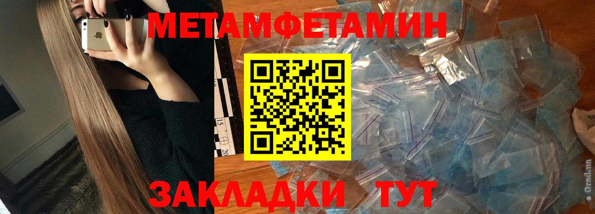 АМФЕТАМИН 98%  Вход с VPN  Дербент 