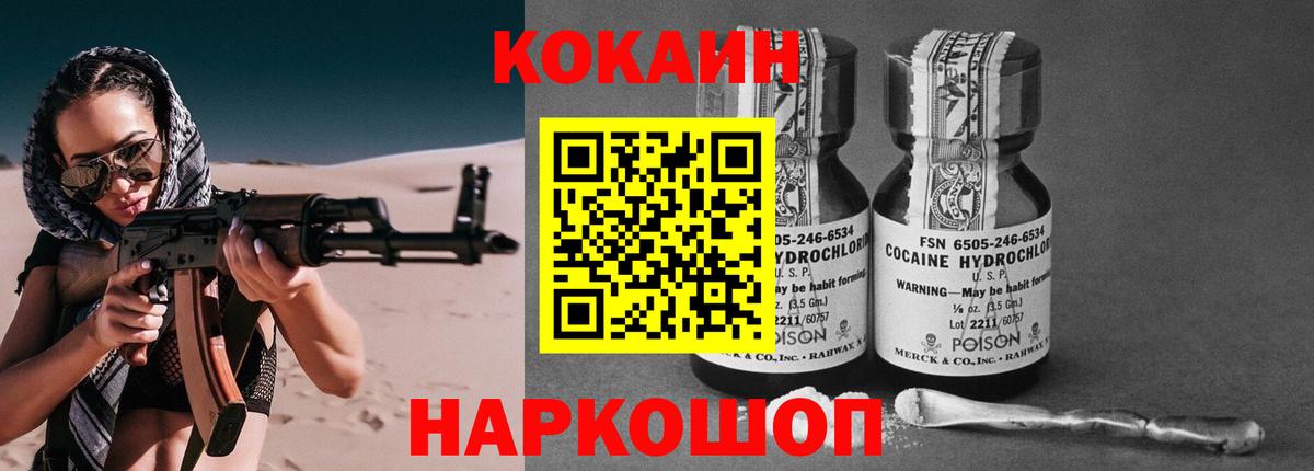 Кокаин Колумбийский Дербент