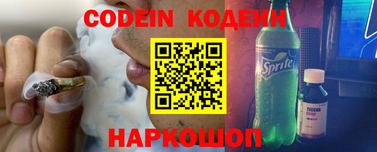 Мефедрон кристаллы  Метамфетамин  КОКАИН  Дербент  Канабис  Вход с VPN 