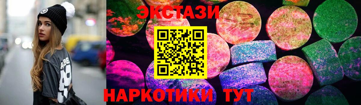 Экстази  Вход с VPN  мориарти какой сайт  ЭКСТАЗИ 99%  Экстази MDMA  Дербент  гидра  