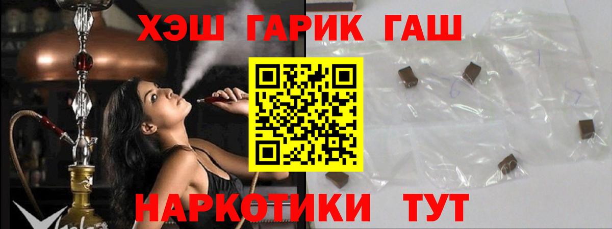 Гашиш AMNESIA HAZE Дербент