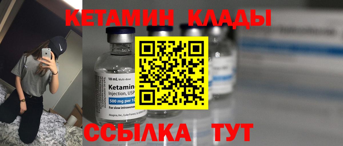 Дербент  мега онион  Кетамин VHQ  Вход с VPN  Кетамин ketamine 