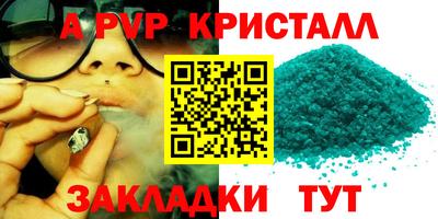 таблы Ликино-Дулёво
