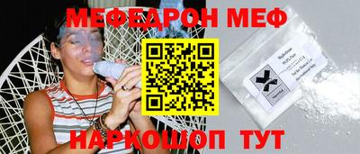 ALPHA PVP Ливны