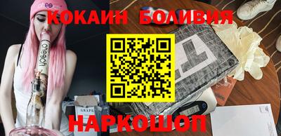 ALPHA PVP Ливны