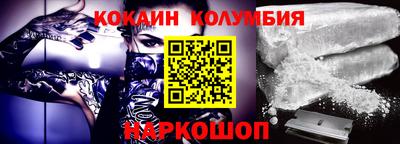 ALPHA PVP Ливны
