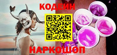 ALPHA PVP Ливны