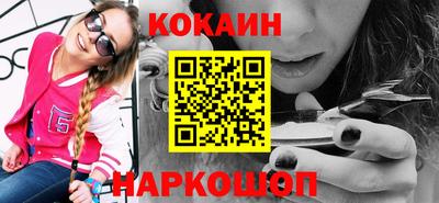 гидра Лесосибирск