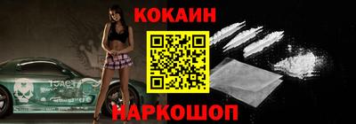 ALPHA PVP Ливны