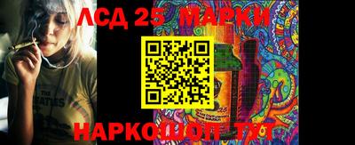 таблы Ликино-Дулёво