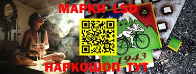 гидра Лесосибирск