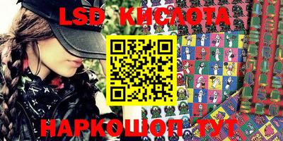 ALPHA PVP Ливны