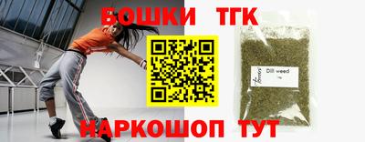 гидра Лесосибирск