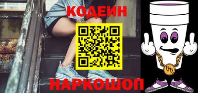 кокс Анжеро-Судженск