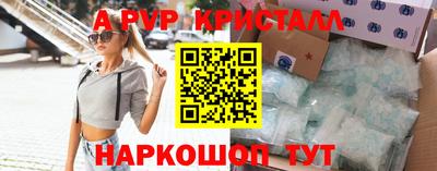 гидра Лесосибирск