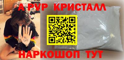 таблы Ликино-Дулёво