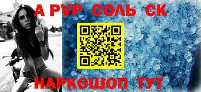 гидра Лесосибирск