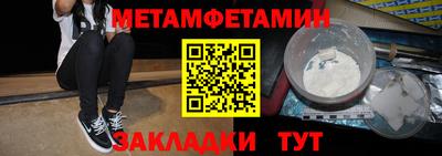 таблы Ликино-Дулёво