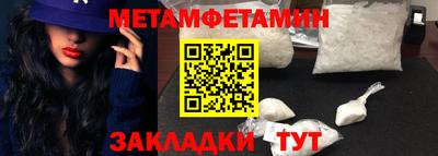 гидра Лесосибирск