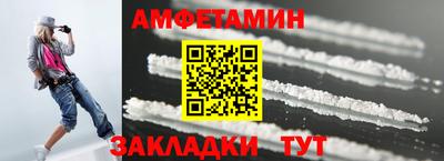 гидра Лесосибирск