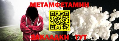 таблы Ликино-Дулёво