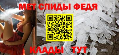 таблы Ликино-Дулёво