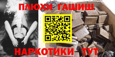 гидра Лесосибирск