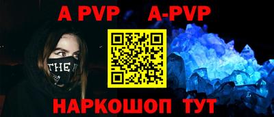 таблы Ликино-Дулёво