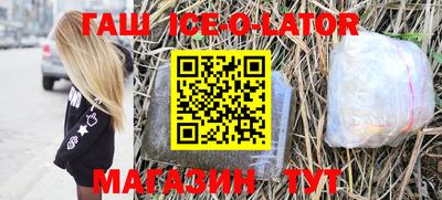 ALPHA PVP Ливны