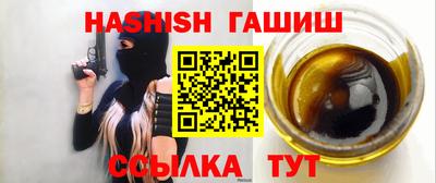 ALPHA PVP Ливны