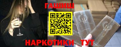 таблы Ликино-Дулёво