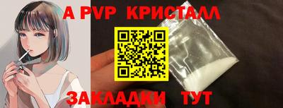 таблы Ликино-Дулёво