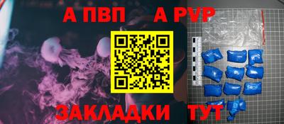 таблы Ликино-Дулёво