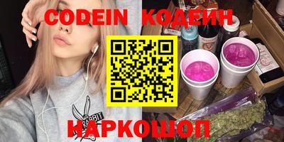 таблы Ликино-Дулёво