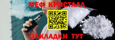 гидра Лесосибирск