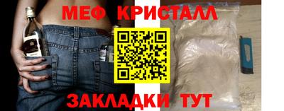 таблы Ликино-Дулёво