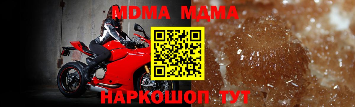 Дербент  MDMA crystal  MDMA  Вход с VPN 