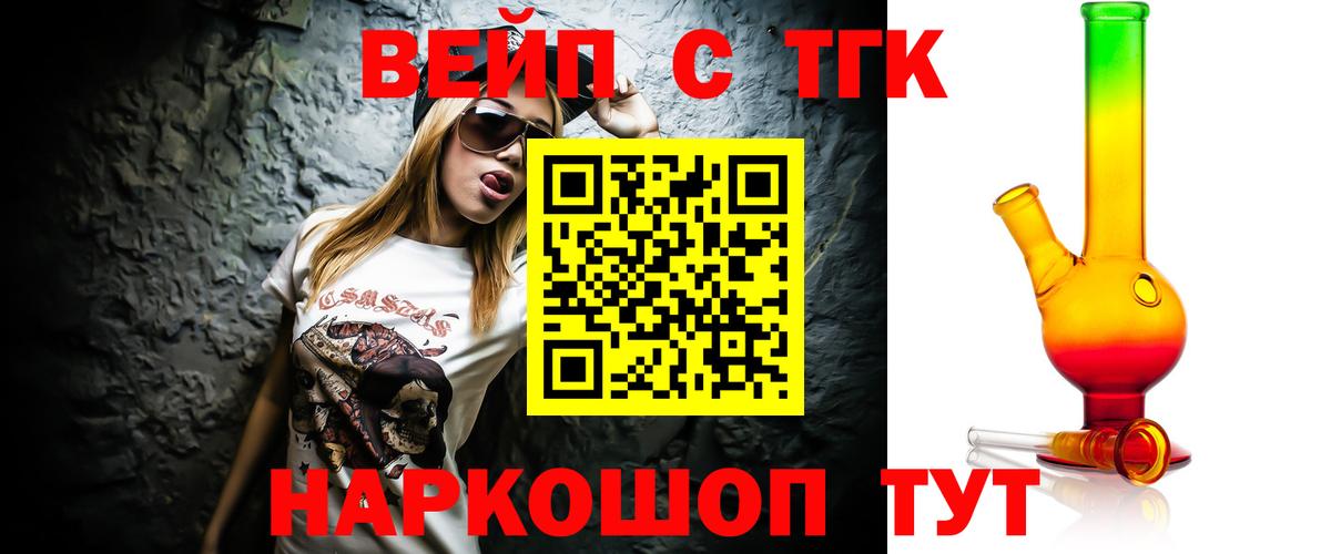 Дербент  Дистиллят ТГК жижа  Дистиллят ТГК Wax  Вход с VPN 