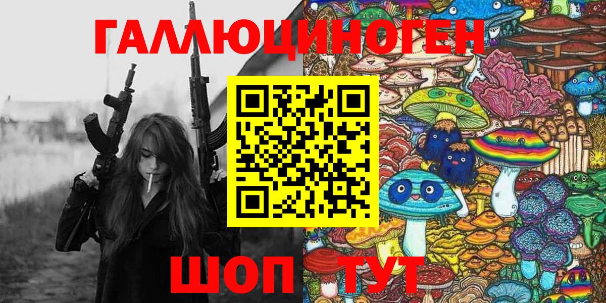 Дербент  Псилоцибиновые грибы прущие грибы  Вход с VPN  Псилоцибиновые грибы ЛСД 