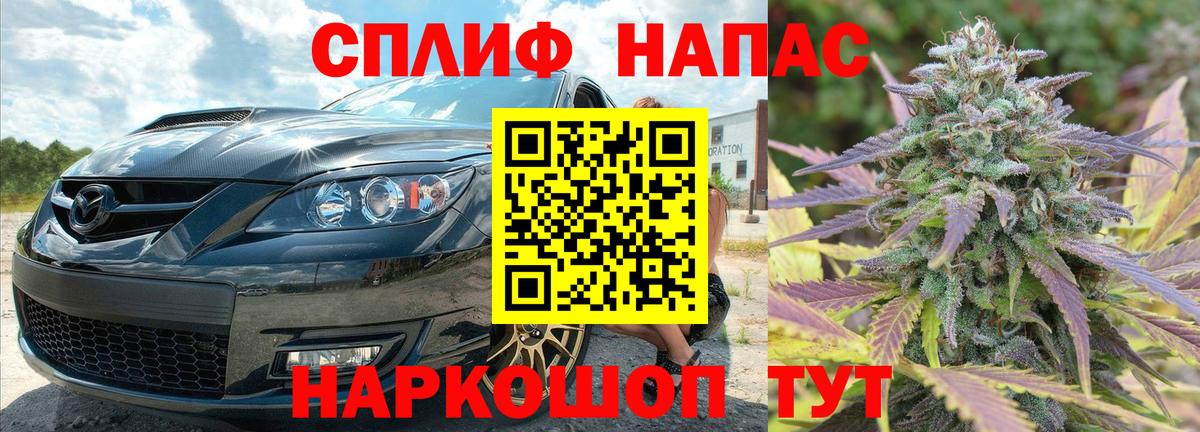 Канабис OG Kush  Вход с VPN  Дербент  Шишки марихуана Amnesia  Шишки марихуана Bruce Banner  Бошки Шишки SATIVA & INDICA 