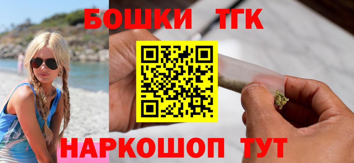 Бошки марихуана Amnesia Дербент